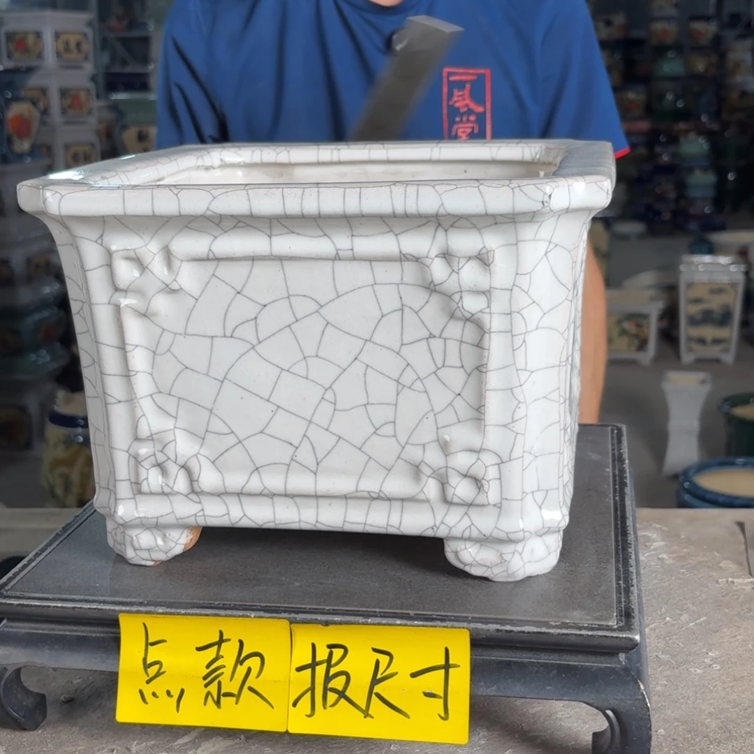 一风堂石湾花盆 内21*16