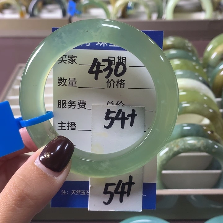 蛇纹石玉未镶嵌手镯430
