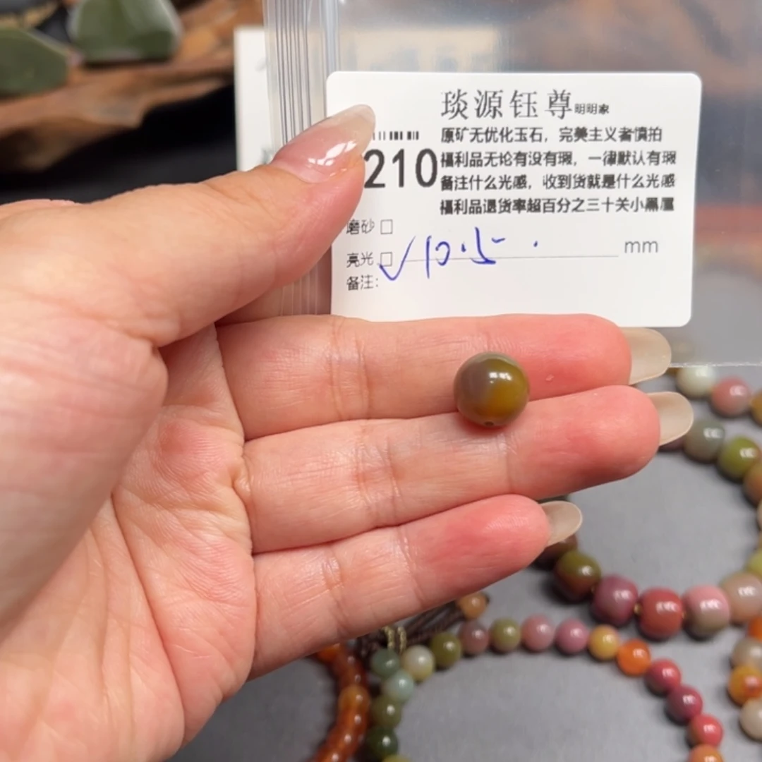 未镶嵌原矿盐源玛瑙玛瑙/玉髓