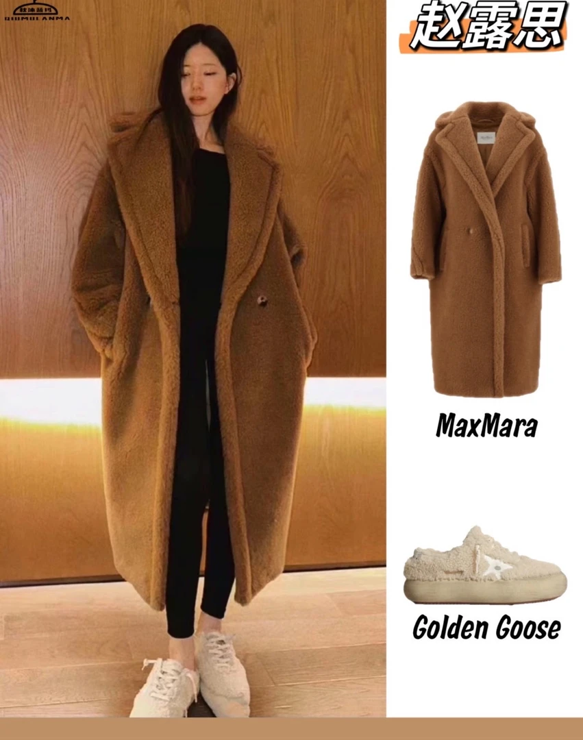 99新/MaxMara/Teddy系列/S码/经典泰迪熊长款休闲翻领大衣/010497