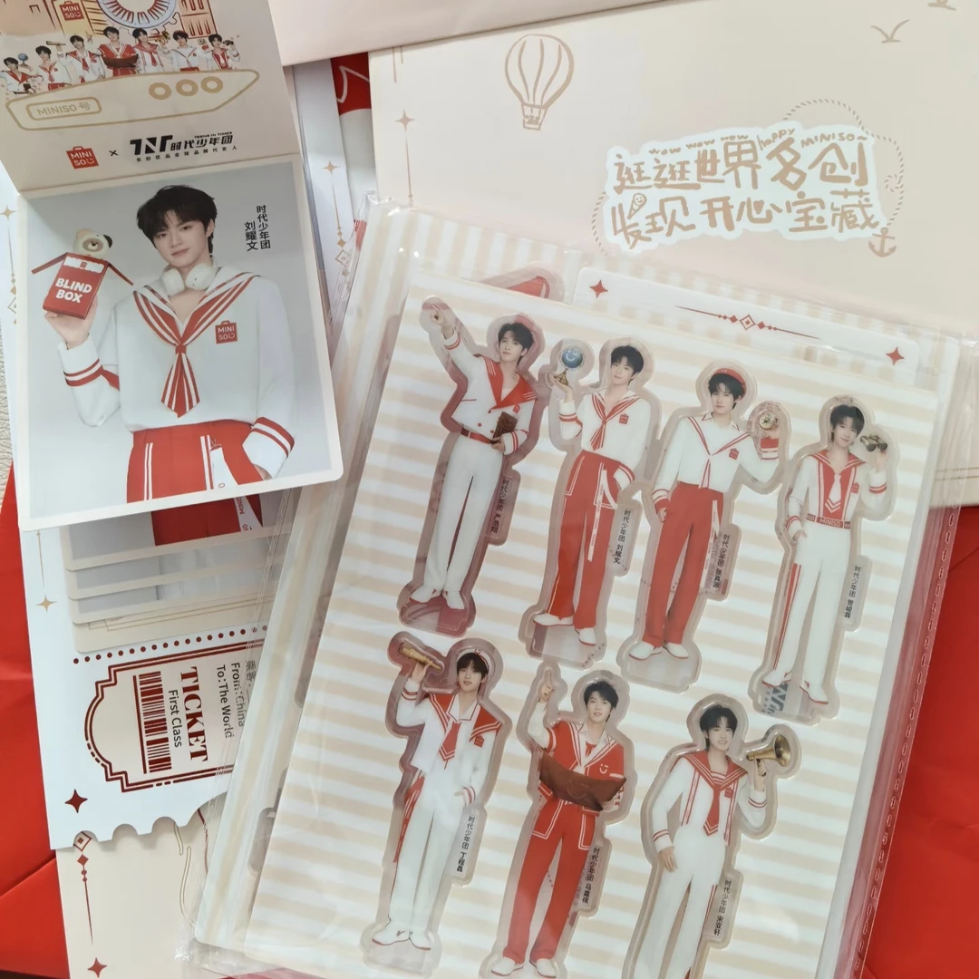 名创优品时代少年团联名周边立牌抽拉船票高颜值明星应援周边礼物