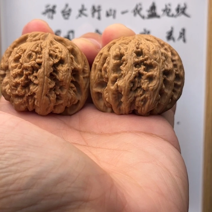吊坠文玩核桃266大粗筋43尺