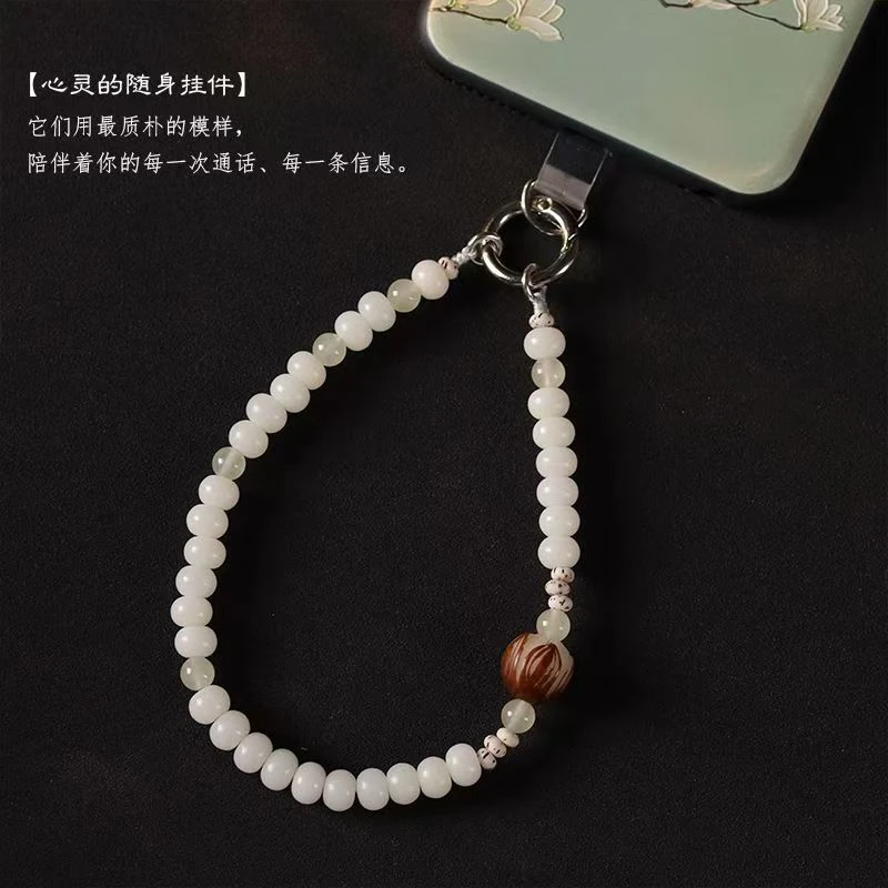 原创天然菩提手机链挂绳新中式国潮莲花平安绿檀文玩时尚手机挂件
