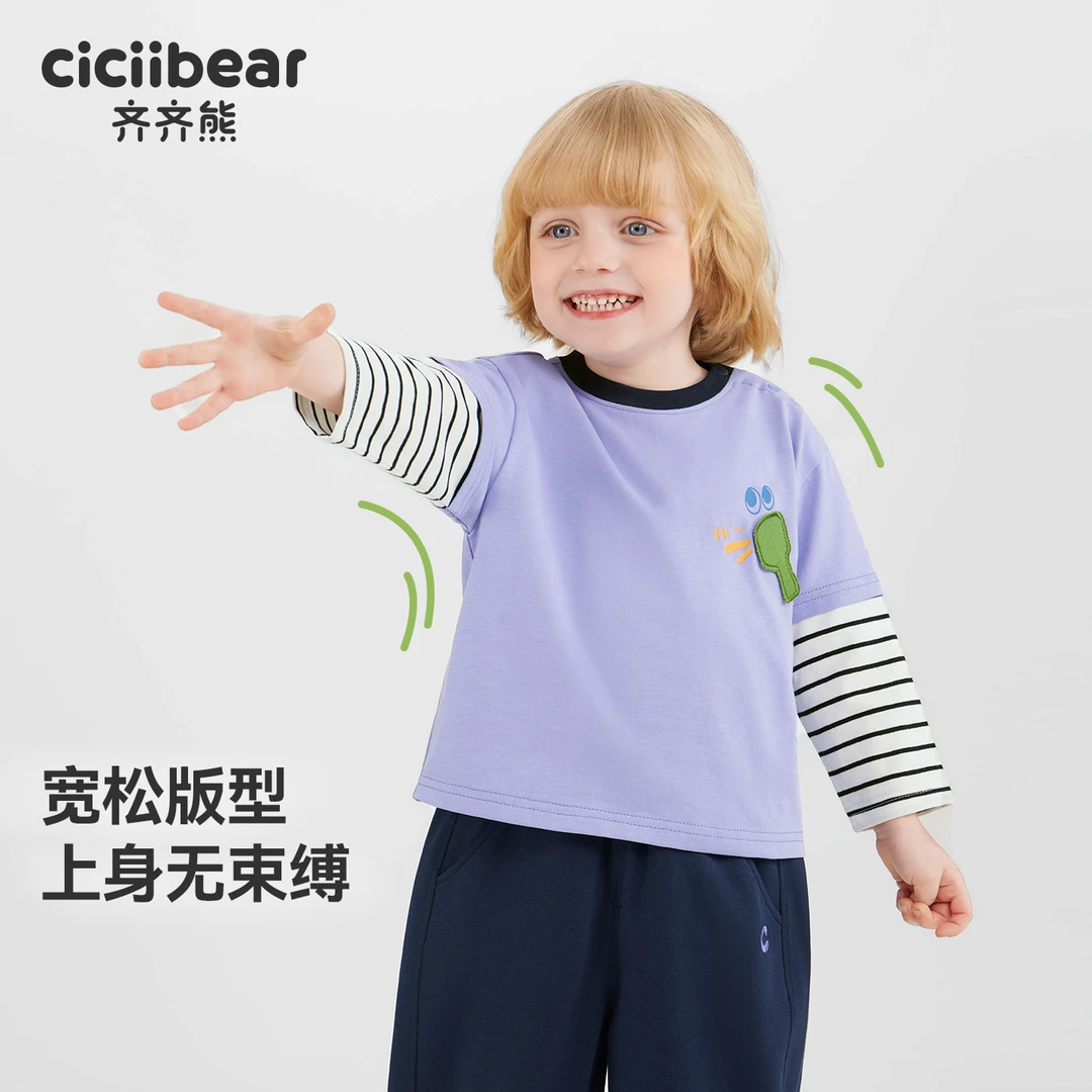 CICIIBEAR/齐齐熊[全棉]齐齐熊T恤长袖春秋款男童假两件Q103079
