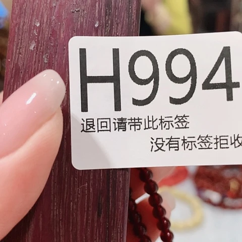 大叶紫檀（黑酸枝木类）994