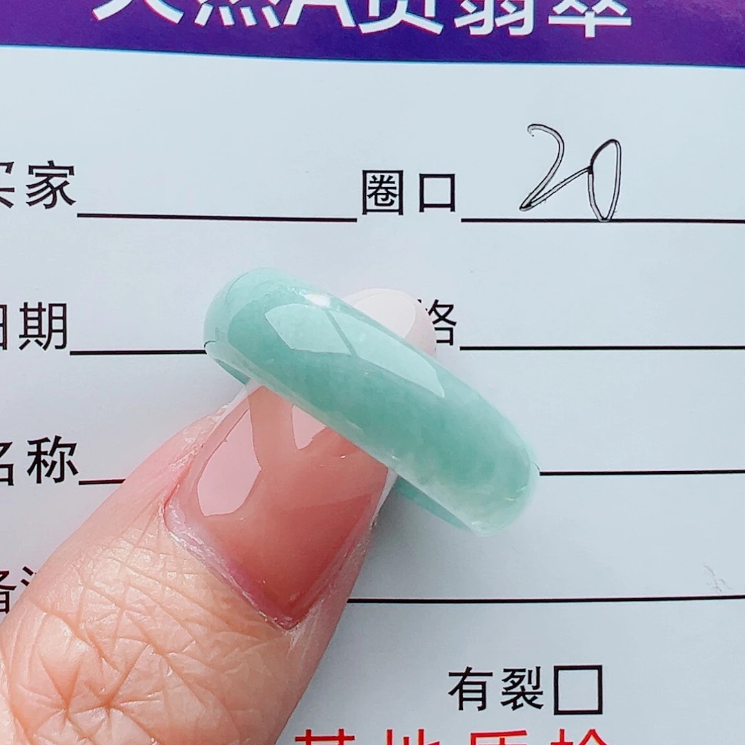 未镶嵌戒指翡翠戒指