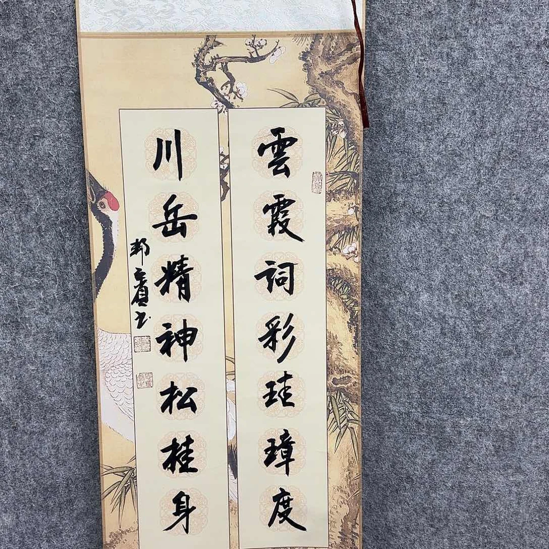 书法书法书法篆刻