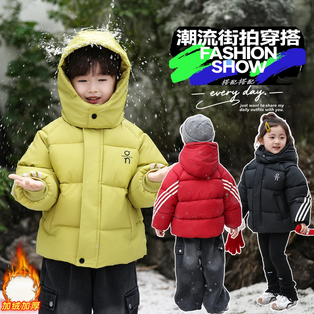 儿童2025冬季新款加绒加厚连帽棉服男女童中小童宝宝韩版时尚棉衣