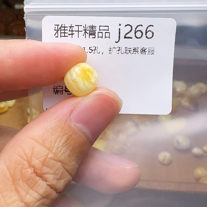 琥珀未镶嵌裸石琥珀
