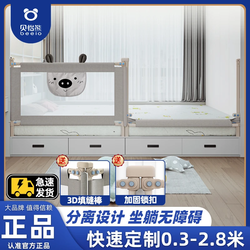 榻榻米床围栏定制木炕护栏一面定做婴儿床宝宝防摔护栏拼接床加高