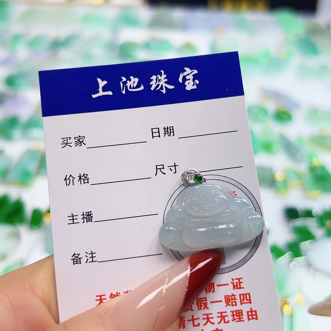 翡翠项链18K金镶嵌翡翠