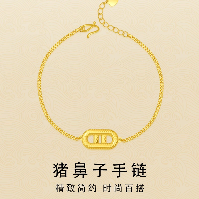 足银手链 猪鼻子手链女款精致时尚气质百搭手环送女友生日礼物