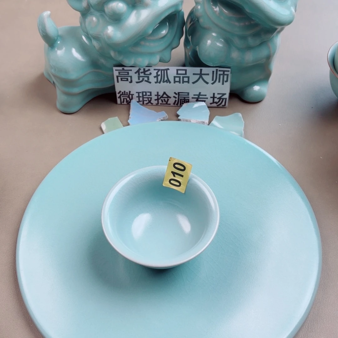 瓷其他与王同行，汝你所愿