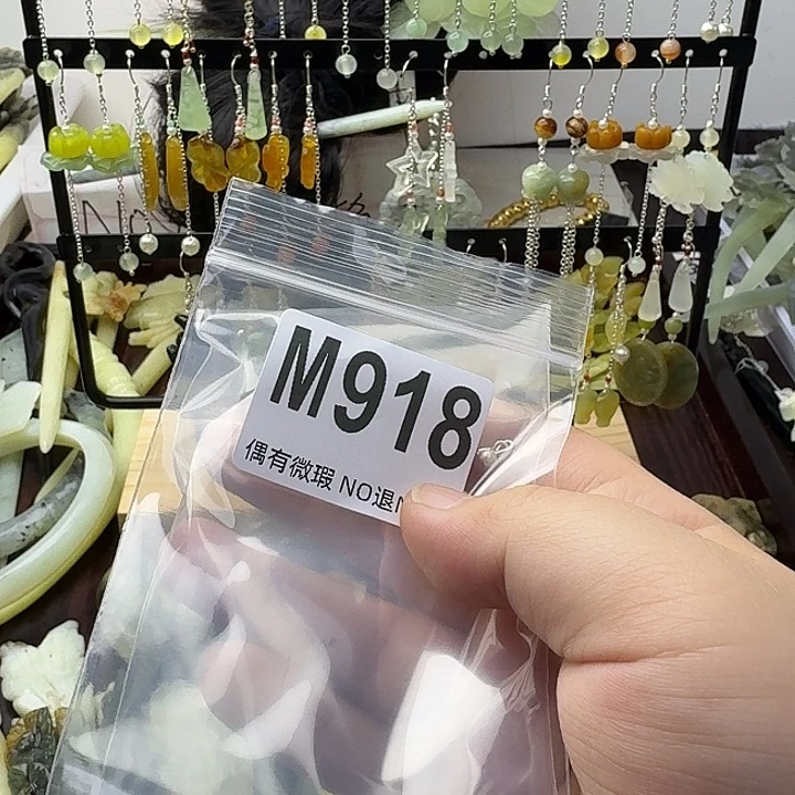紫***尘蛇纹石玉合金发饰