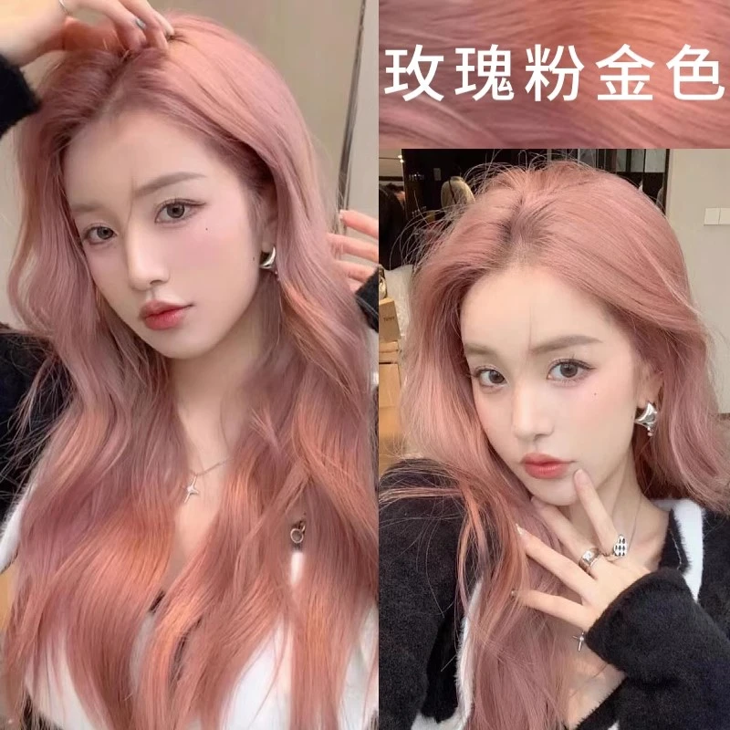 樱花粉金色染发膏女男植物正品纯2025新款流行色染发剂天然无刺激