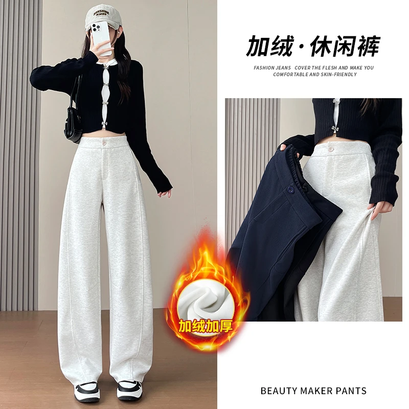 弯刀裤女加绒高腰垂感小个子针织阔腿运动裤九分卫裤慵懒风香蕉裤