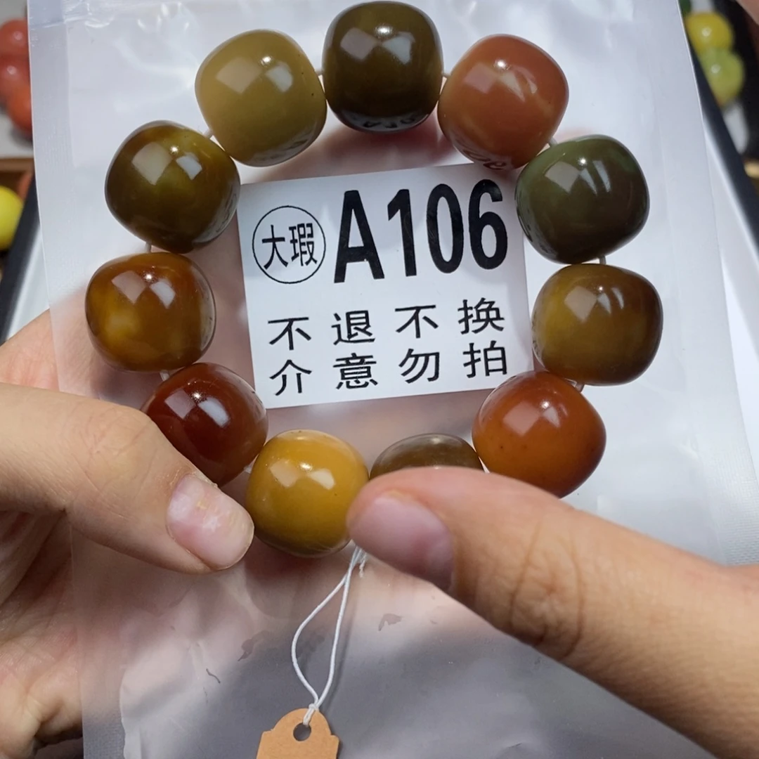 白玉菩提吊坠106中大瑕疵不退不换