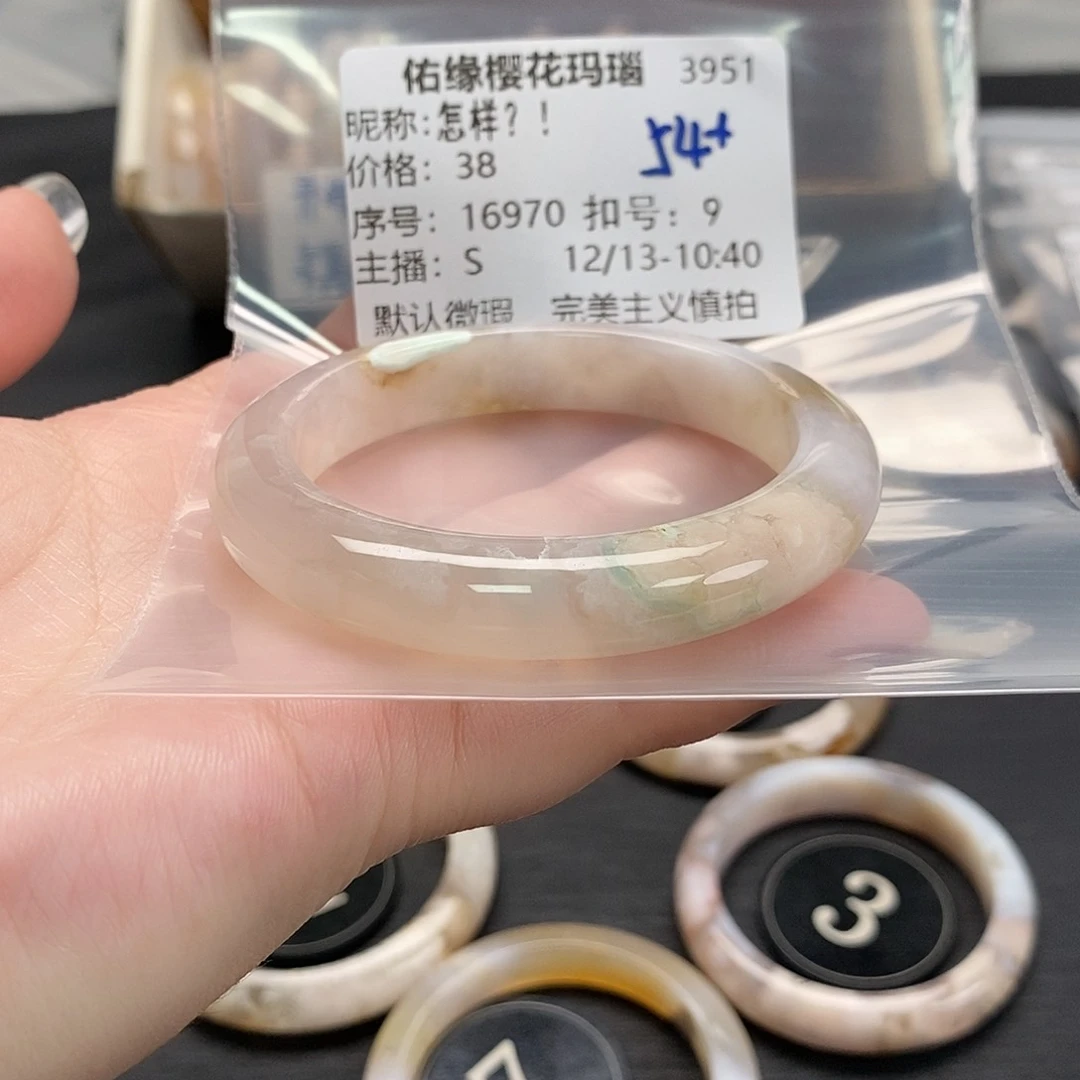 手镯玛瑙/玉髓未镶嵌怎**！