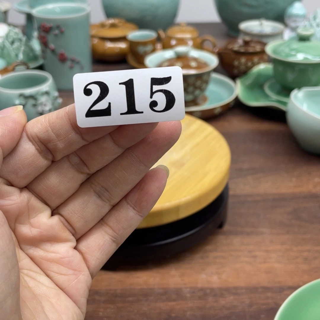 义微瑕特价11.8厘米