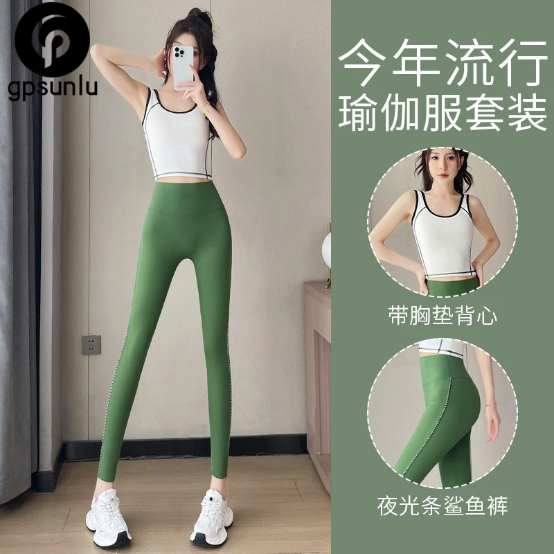 GPSUNLU瑜伽服套装女2025新款设计感普拉提训练绝美上衣运动背心