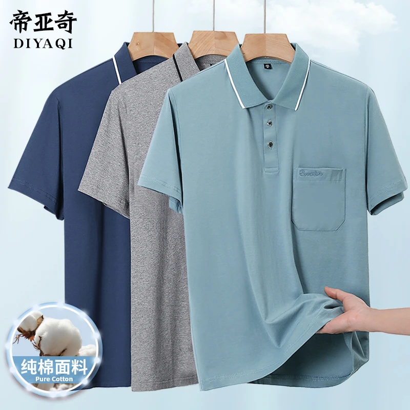 中年男士短袖T恤爸爸夏装纯棉polo衫中老年商务休闲半袖宽松上衣