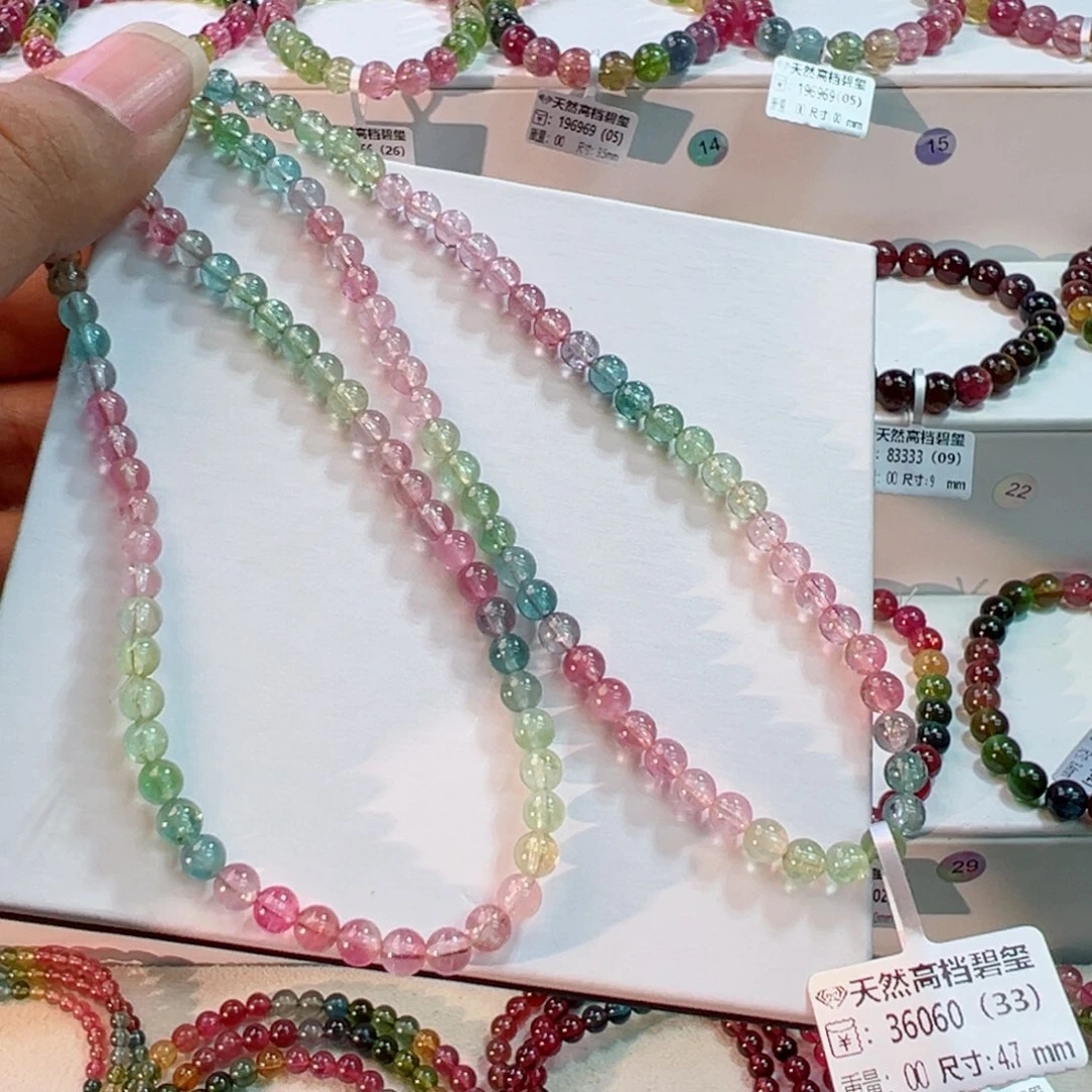 手链未镶嵌碧玺碧玺