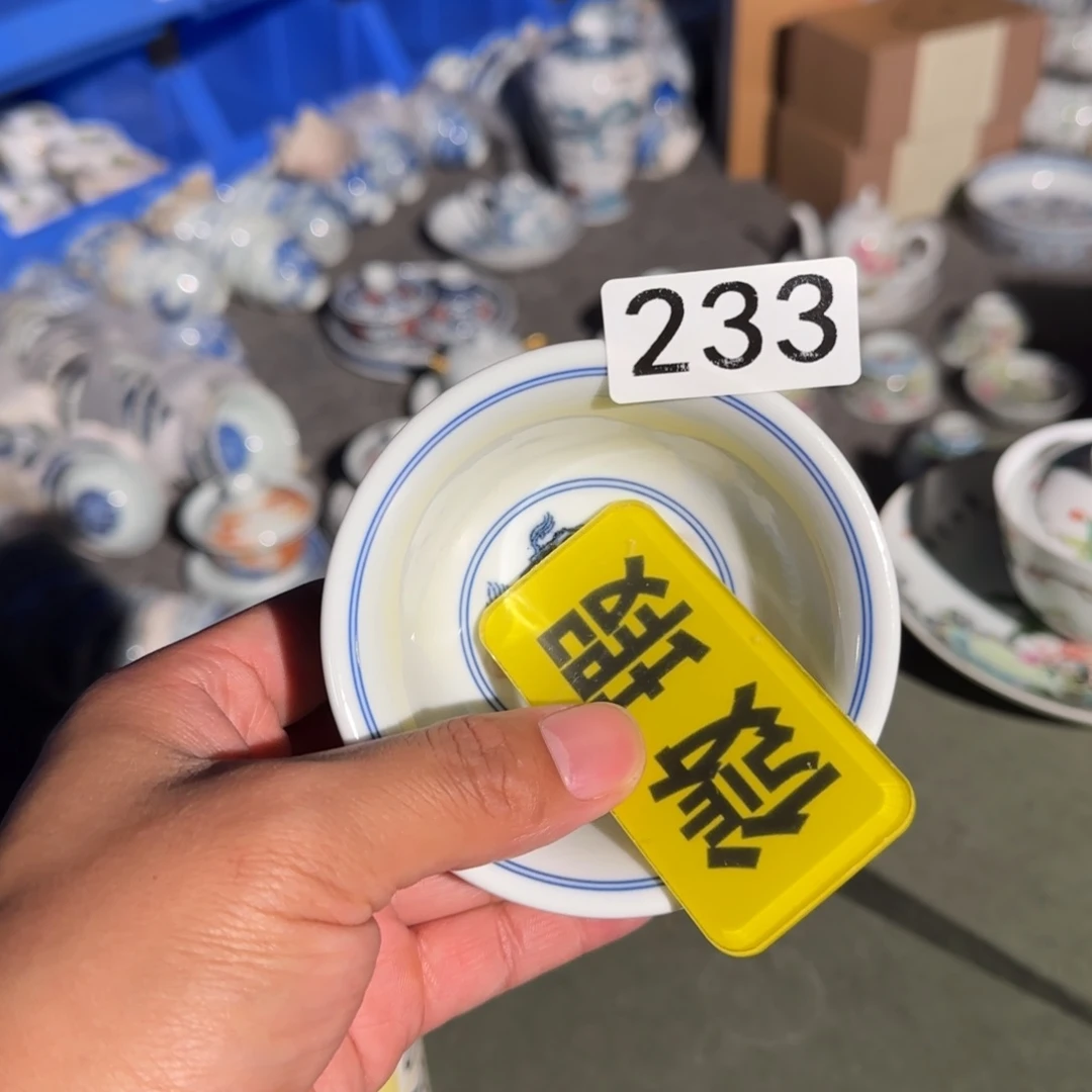 微瑕晚上开心播一下哈哈
