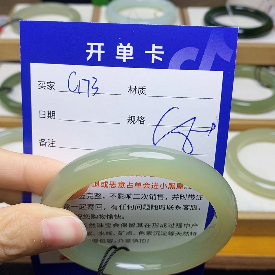 未镶嵌手镯和田玉sy