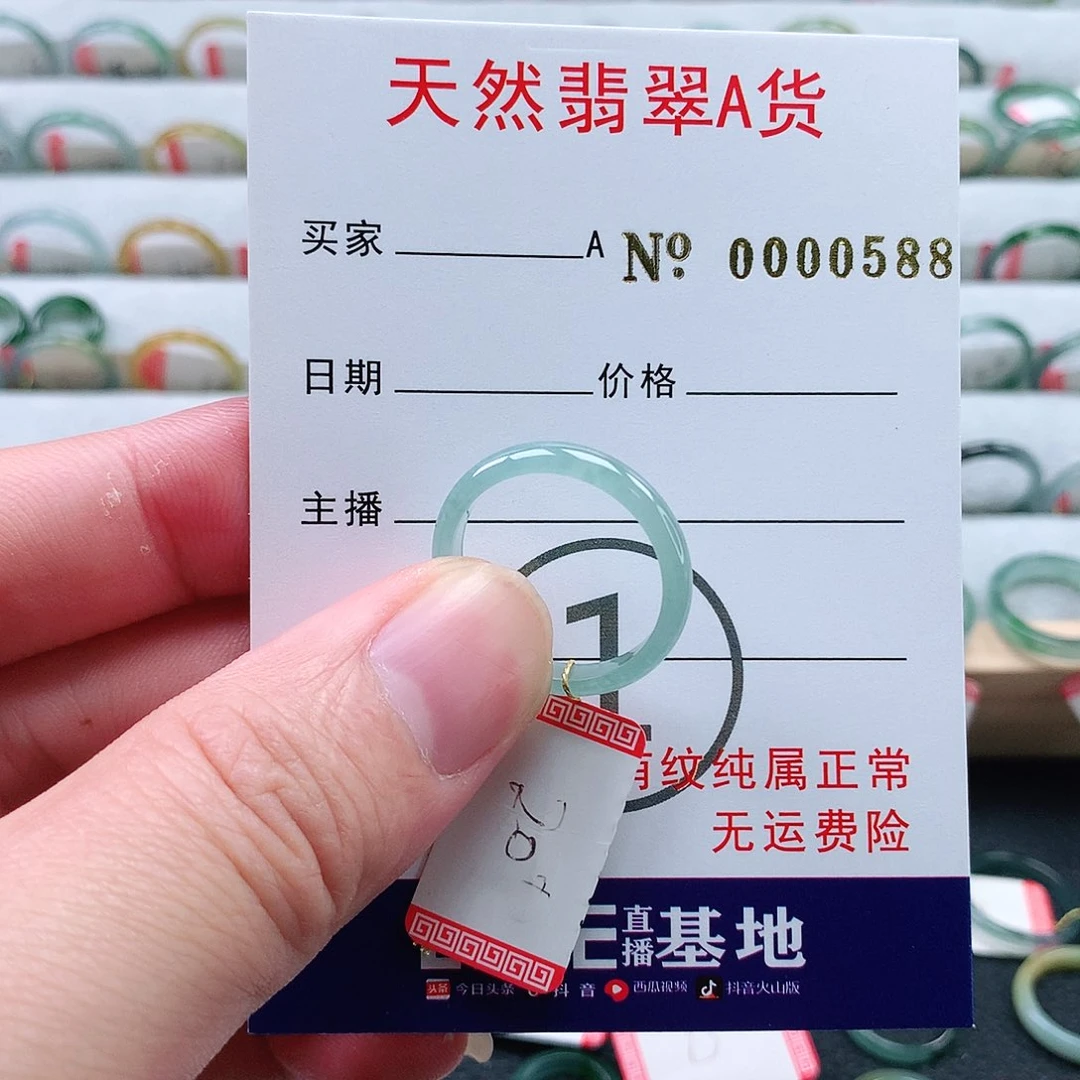 翡翠未镶嵌戒指天然翡翠A货戒指