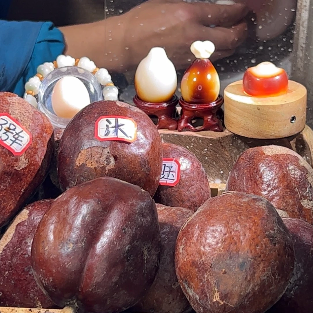 和***齐千眼菩提吊坠粉元宝