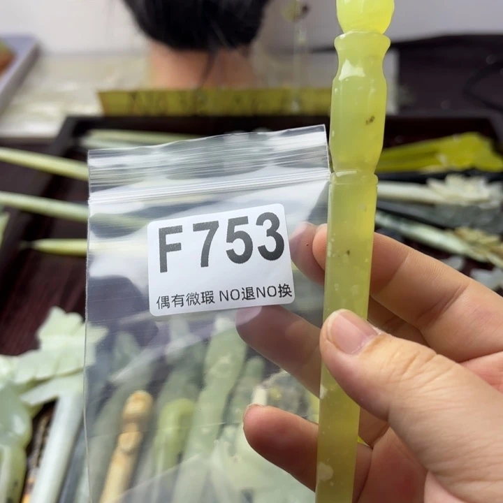 蛇纹石玉发饰合金早****啡