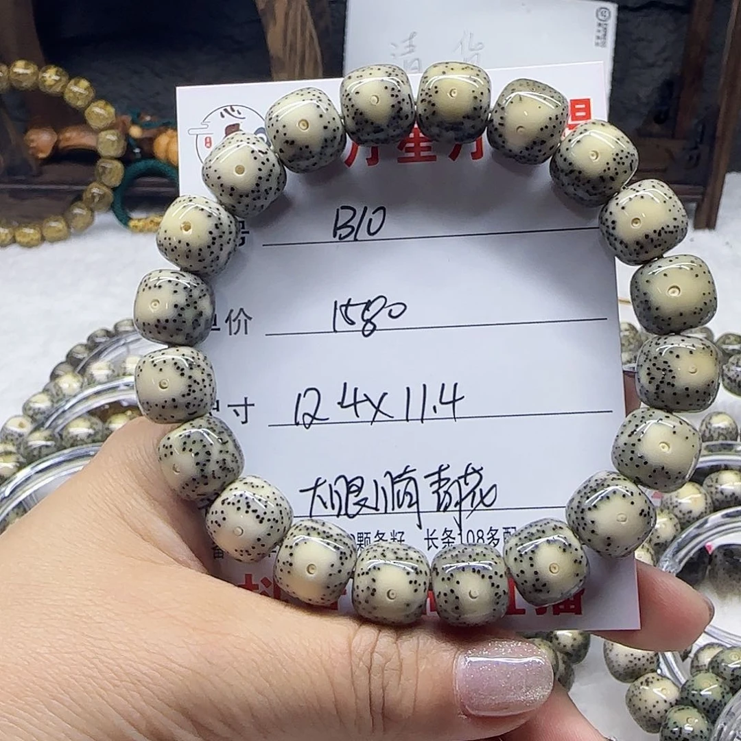 葡**爸心月星月菩提一号B10