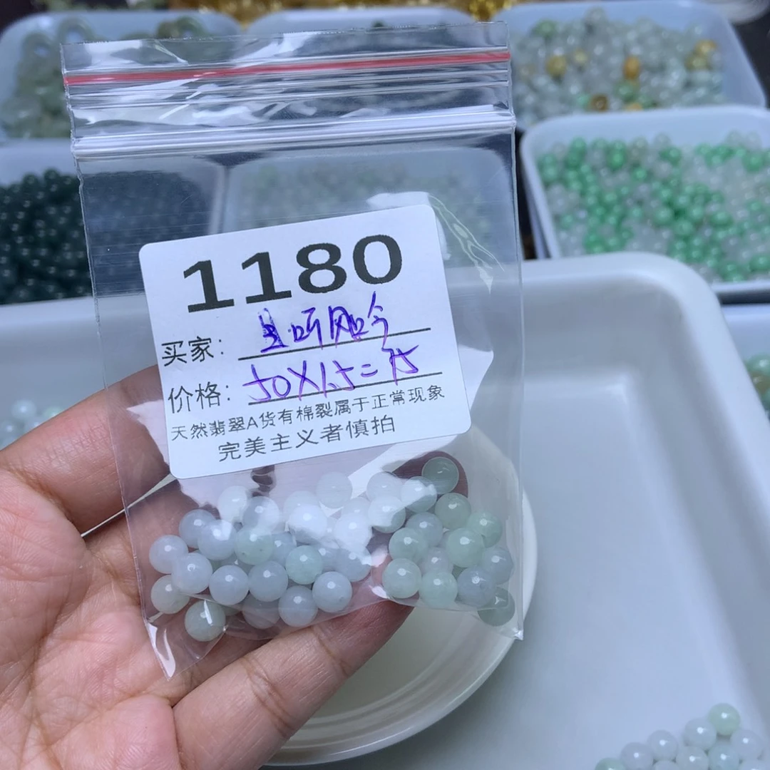 未镶嵌手链翡翠且**吟