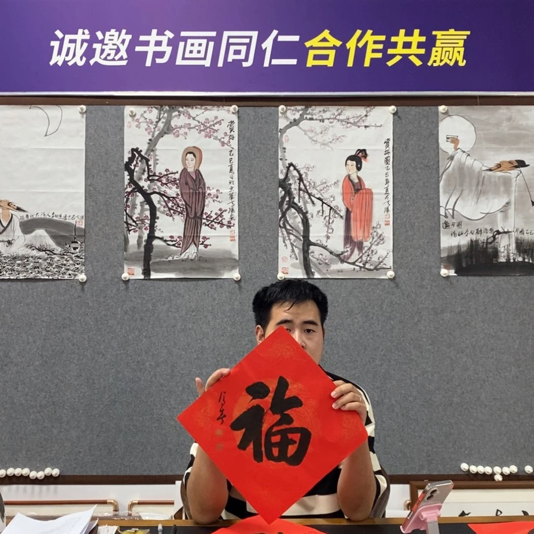 书法杨老师书法艺术