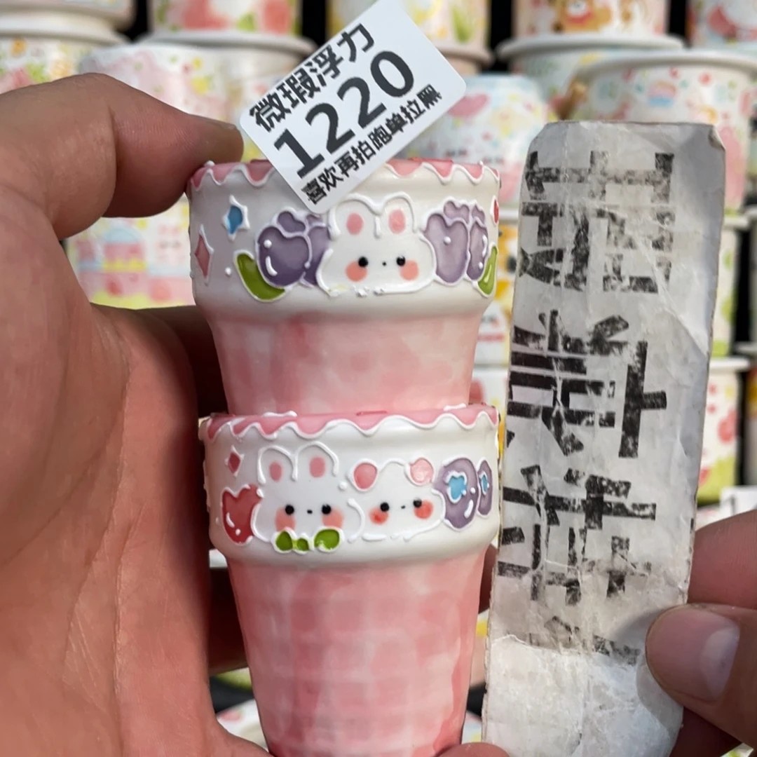 1220 嘟嘟嘟嘟嘟嘟嘟