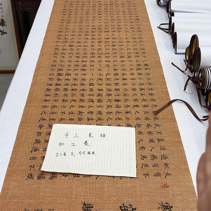 书法寒窑赋李淦手工卷轴………………