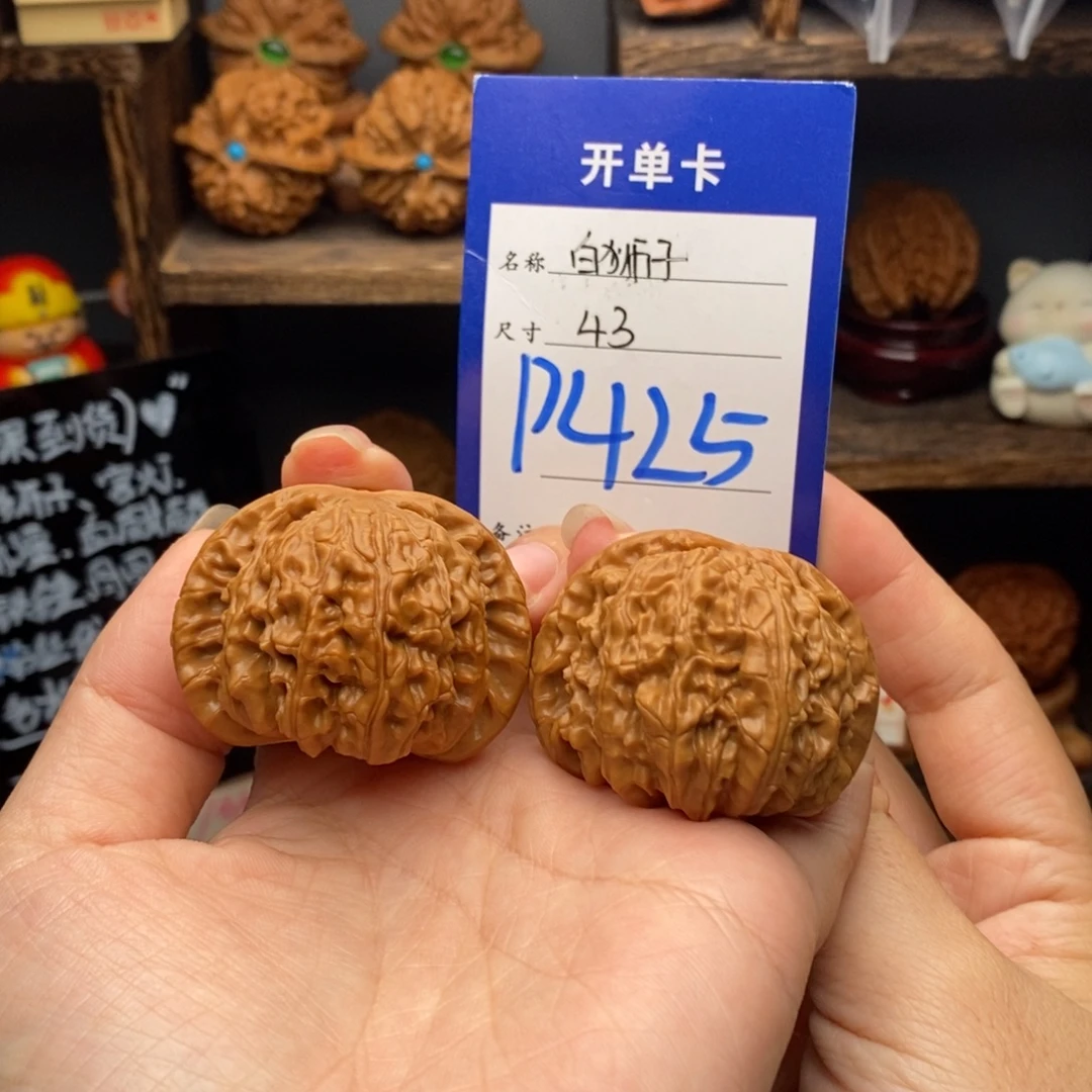 吊坠文玩核桃43白狮子