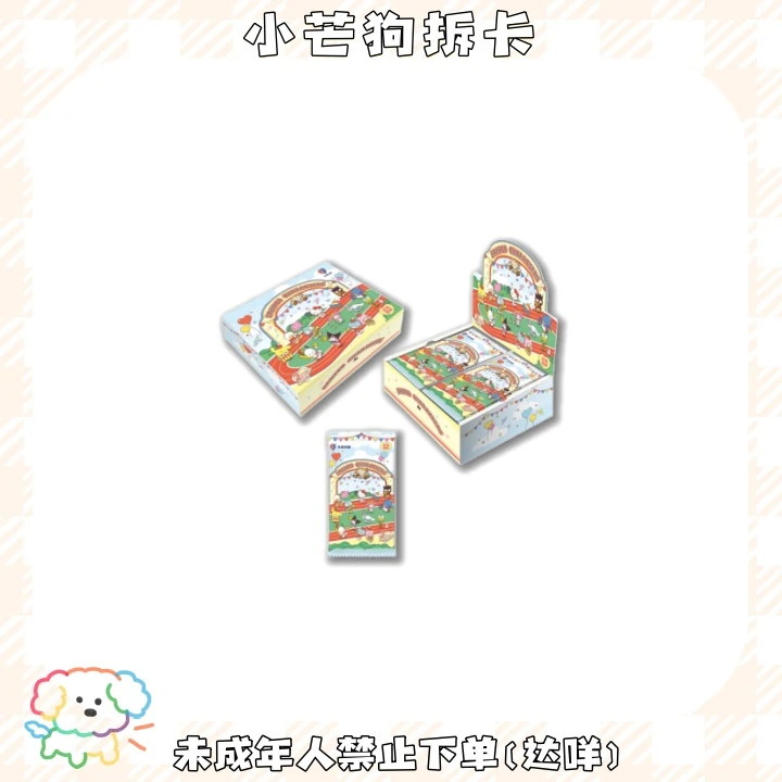 卡宝三丽鸥假日time第四弹 V2-收藏卡牌盲盒（代拆）G