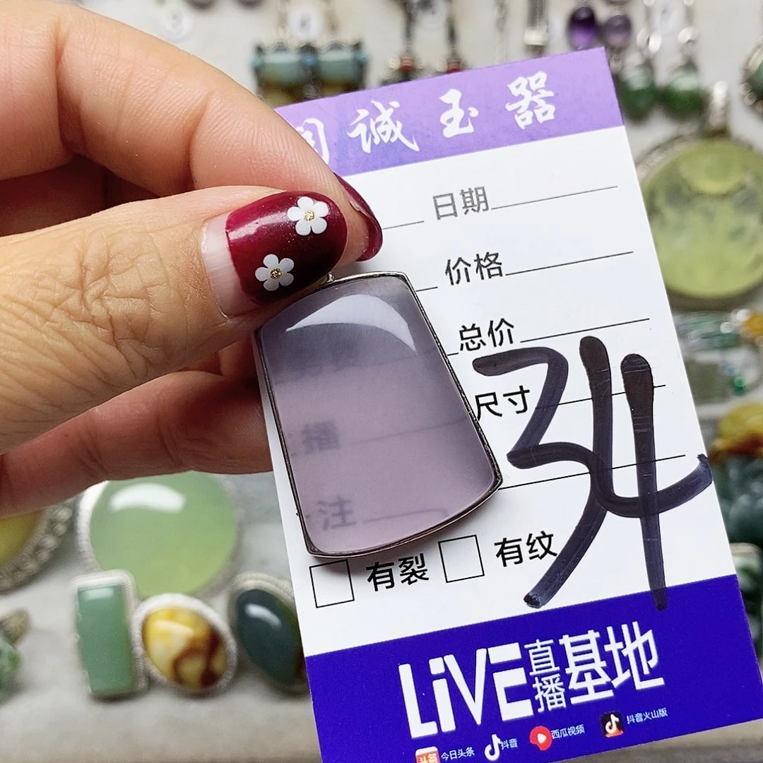 阿***斯蛇纹石玉银S925镶嵌吊坠