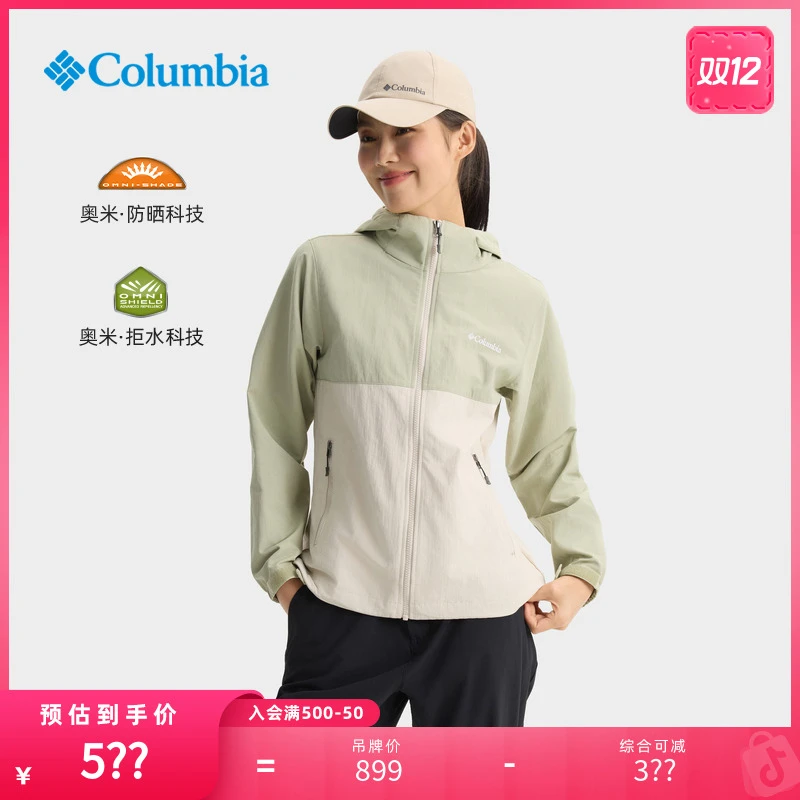 哥伦比亚户外25春夏新品女子UPF50防晒欧若假日拒水外套XR9170