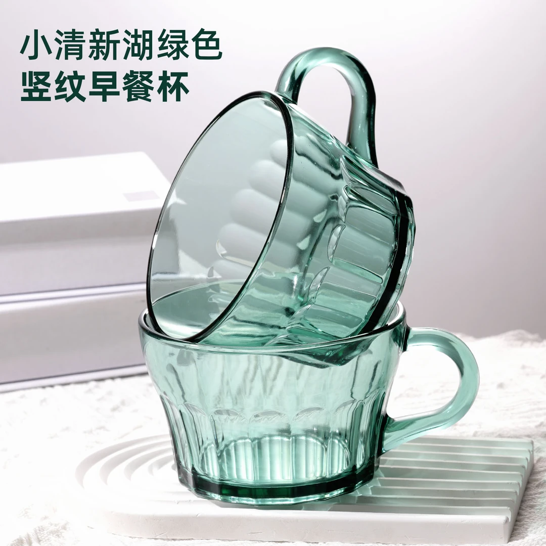 【创得优品】湖绿色早餐杯