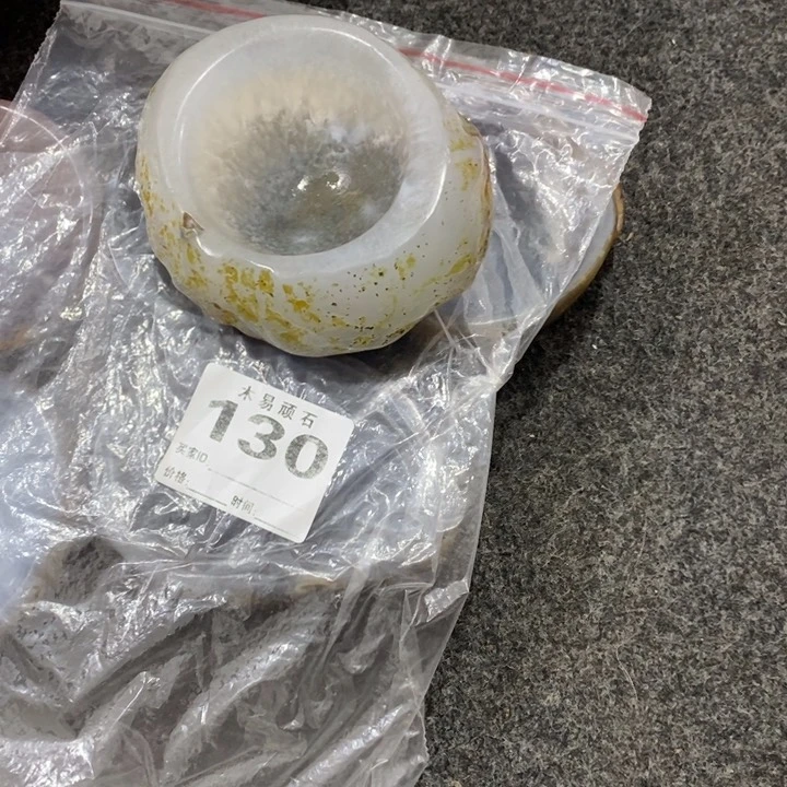 【闪购商品】金**修5585522