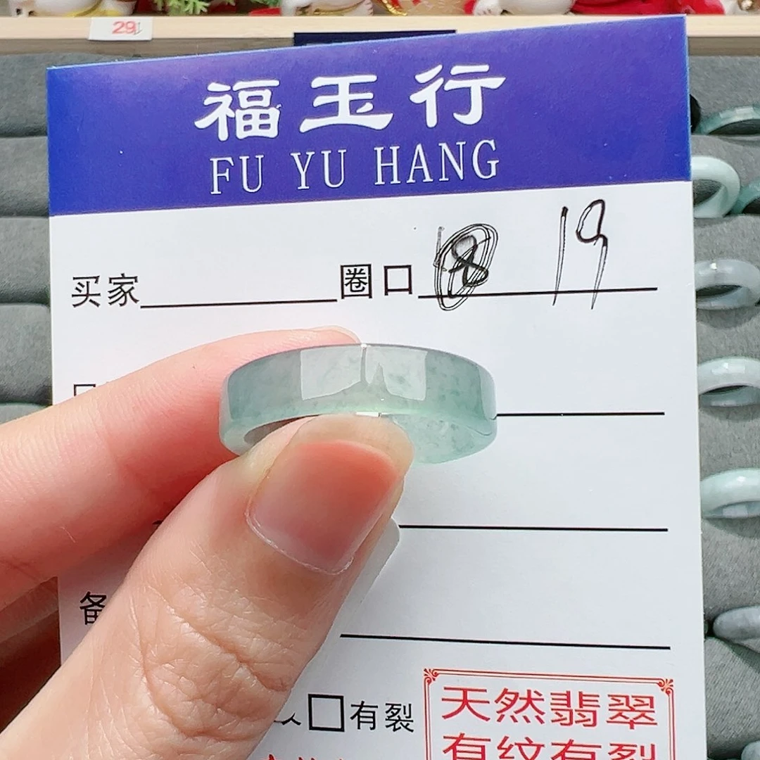 【闪购商品】翡翠戒指未镶嵌满****红戒指