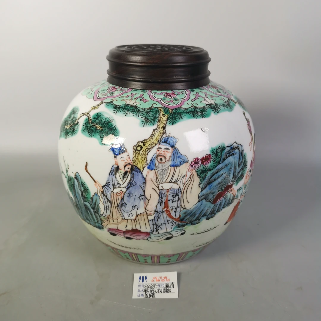 SCS16690晚清粉彩人物图纹盖罐/四川省文物总店
