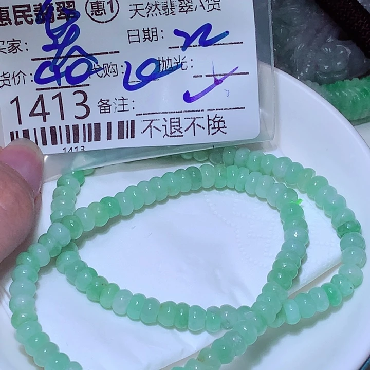 奥***兽颈饰未镶嵌翡翠ggg