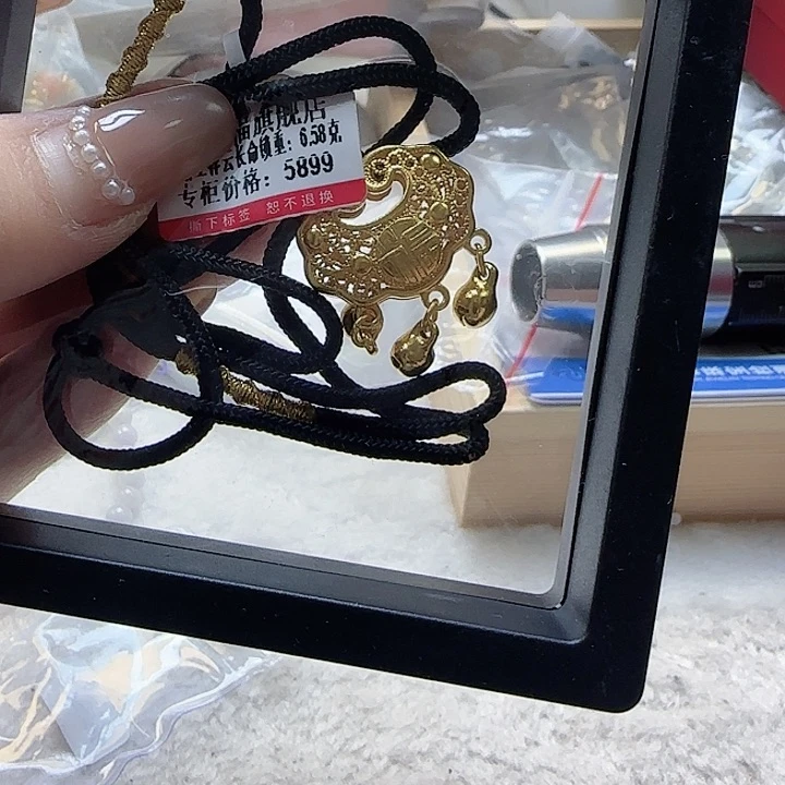 1碧玺（处理）193不退换