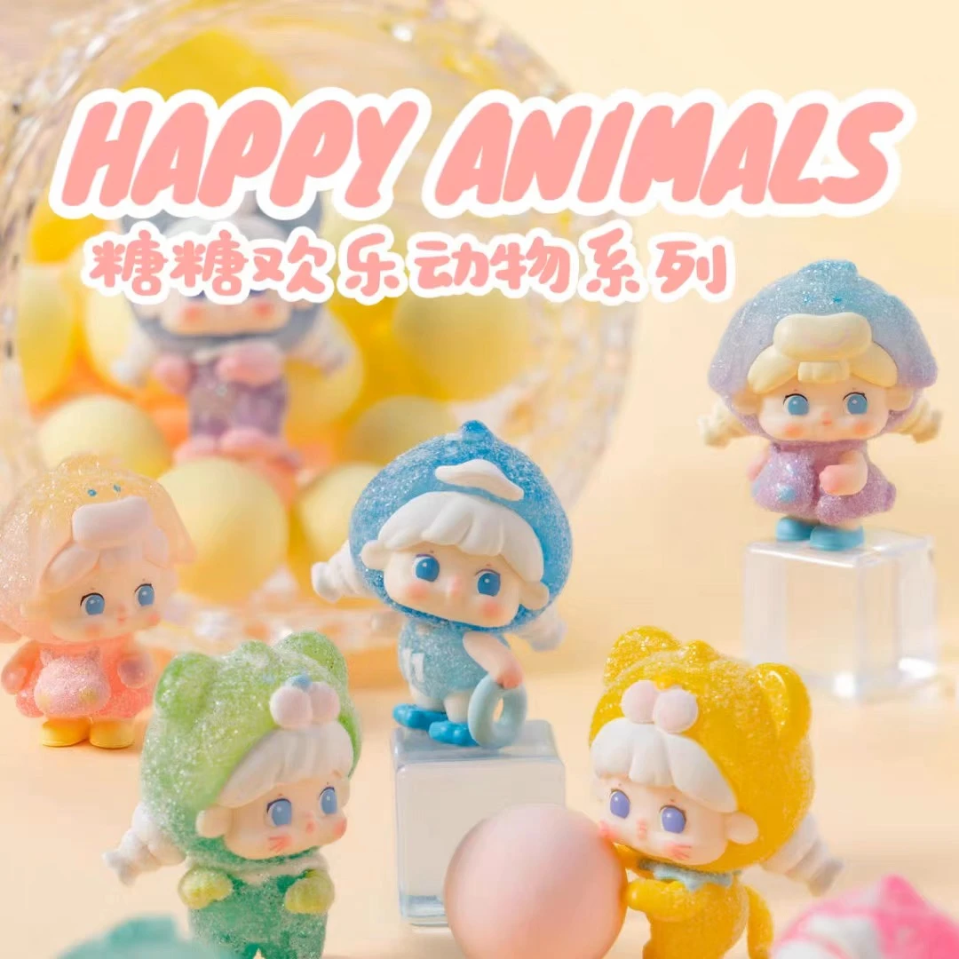 【代拆】糖糖欢乐动物园系列萌粒盲盒潮玩手办摆件
