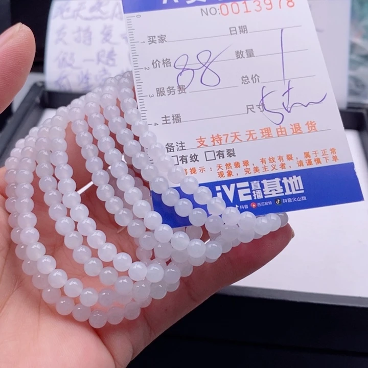 未镶嵌手链翡翠多样性