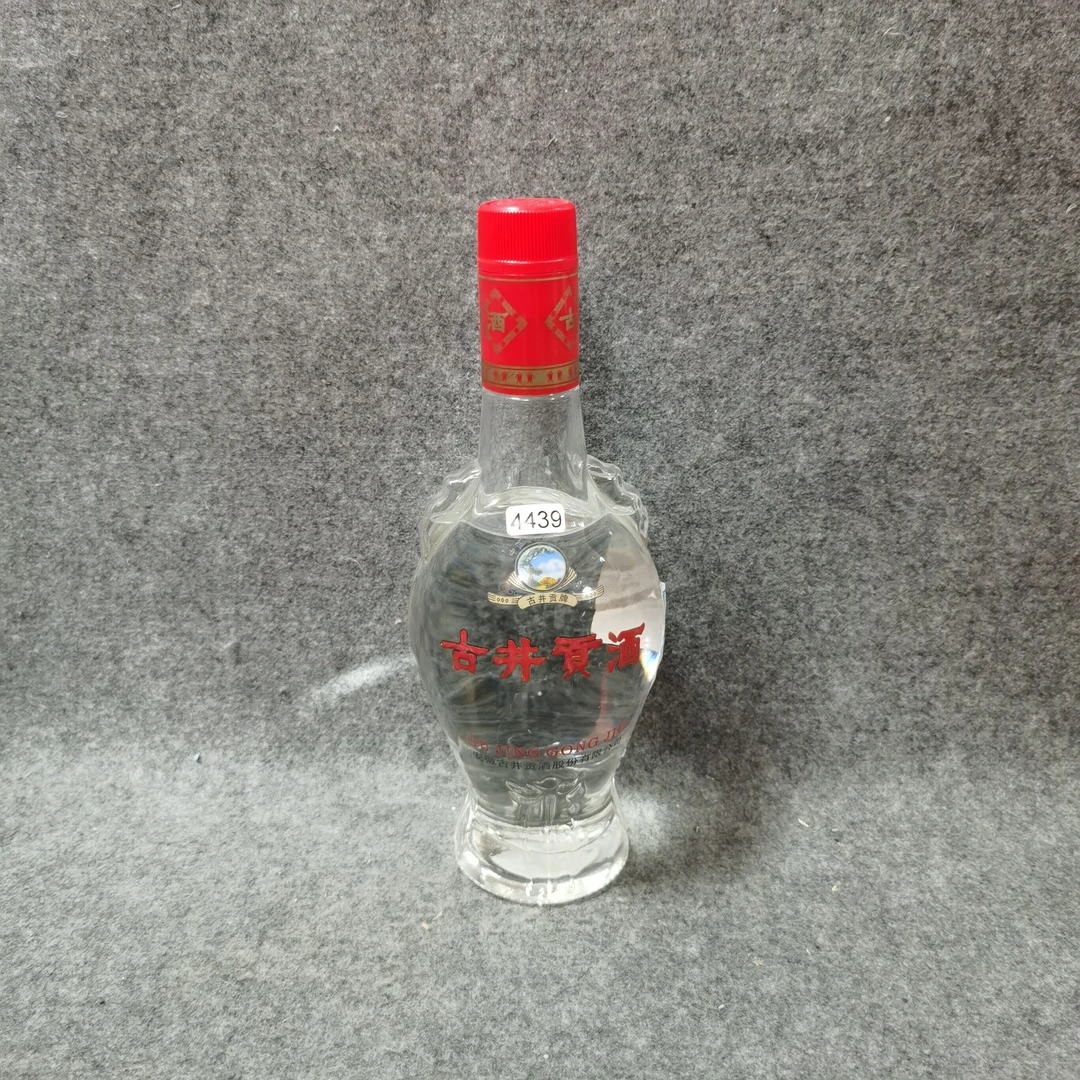 2005年裸瓶古井贡酒500ml50度-M25GU011E99-04