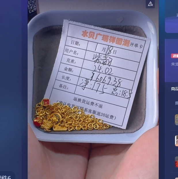 足金999 盘缠手链 24.02 qj